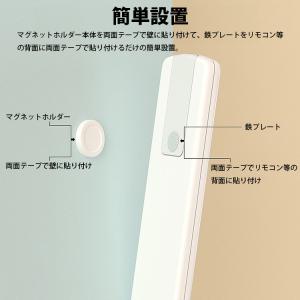リモコン マグネット ホルダー 4個セット 固...の詳細画像3