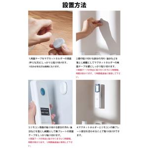 リモコン マグネット ホルダー 4個セット 固...の詳細画像4