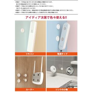 リモコン マグネット ホルダー 4個セット 固...の詳細画像5