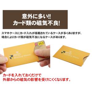 ICカード 3枚セット 干渉防止 磁気防止 ス...の詳細画像3