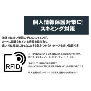 ICカード 3枚セット 干渉防止 磁気防止 ス...の詳細画像4