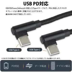 Type-C ケーブル 3本セット 25cm ...の詳細画像3