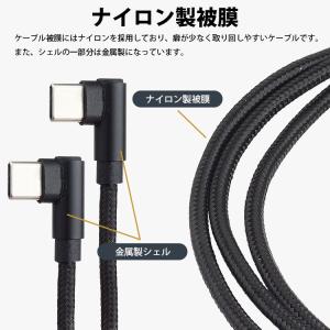 Type-C ケーブル 3本セット 25cm ...の詳細画像4