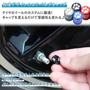 バルブキャップ エアバルブキャップ 4個入り ...の詳細画像2