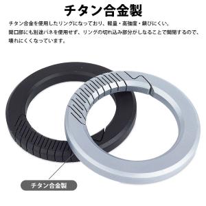 リング カラビナ チタン合金 キーホルダー 外...の詳細画像4