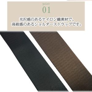 ショルダーストラップ 肩かけ ストラップ ショ...の詳細画像2