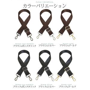 ショルダーストラップ 肩かけ ストラップ ショ...の詳細画像5