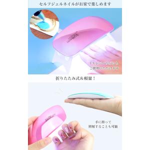 ネイル LEDライト UVライト ジェルネイル...の詳細画像2