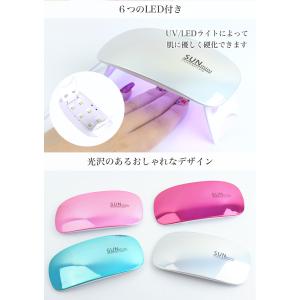ネイル LEDライト UVライト ジェルネイル...の詳細画像3