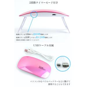 ネイル LEDライト UVライト ジェルネイル...の詳細画像5