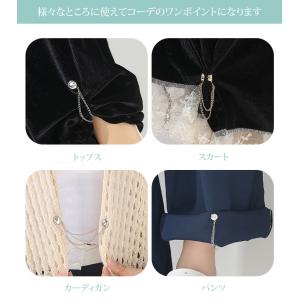 裾上げ マグネット式 チェーン 袖 固定 4個...の詳細画像5