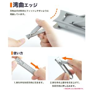 爪切り 携帯用 薄い 折りたたみ ステンレス ...の詳細画像3