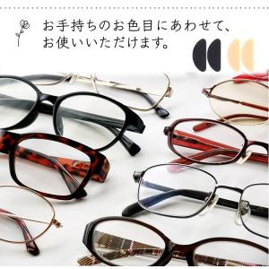 メガネ 鼻パッド 16組入 スポンジ 跡がつか...の詳細画像4