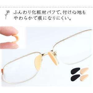 メガネ 鼻パッド 16組入 スポンジ 跡がつか...の詳細画像5