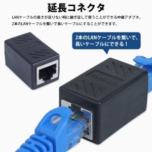 LANケーブル 延長コネクタ 2個セット RJ...の詳細画像2