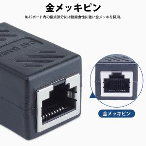 LANケーブル 延長コネクタ 2個セット RJ...の詳細画像4