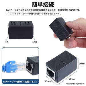 LANケーブル 延長コネクタ 2個セット RJ...の詳細画像5