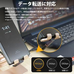 USB Type-C 角度 変換アダプタ L字...の詳細画像3