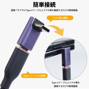 USB Type-C 角度 変換アダプタ L字...の詳細画像5