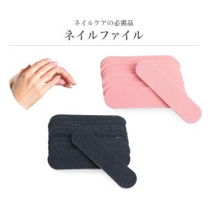 ネイル ファイル 爪やすり バッファー 両面 ...の詳細画像2