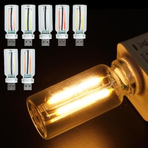USB LED ライト レトロ風 ガラス ボトル 調光機能 明るさ調整 USB Type-A USB給電 タッチスイッチ 車内 車 室内 オフィス キャンプ アウトドア 小型 軽量