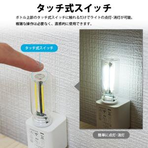 USB LED ライト レトロ風 ガラス ボト...の詳細画像4
