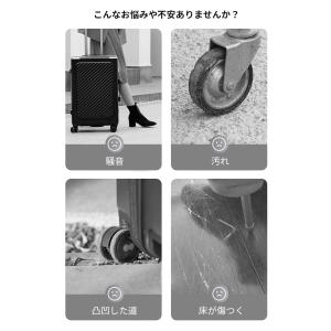 キャスターカバー スーツケース タイヤカバー ...の詳細画像2