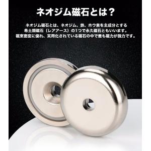 マグネット 超強力 10個セット ネオジム 磁...の詳細画像2