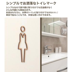 トイレマークトイレ 標識 トイレサイン ドアサ...の詳細画像2