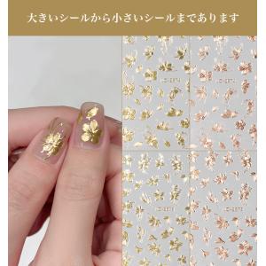 ネイルシール 4枚セット パーツ デザインシー...の詳細画像2