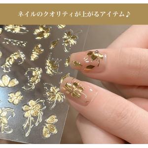 ネイルシール 4枚セット パーツ デザインシー...の詳細画像3
