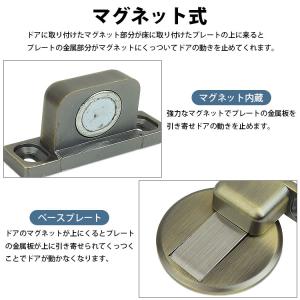 マグネット式 ドアストッパー フラット 薄型 ...の詳細画像3