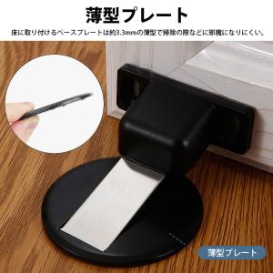 マグネット式 ドアストッパー フラット 薄型 ...の詳細画像4