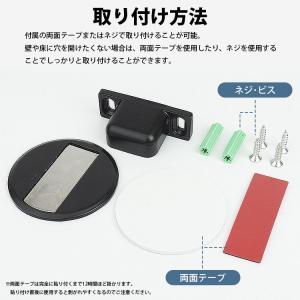マグネット式 ドアストッパー フラット 薄型 ...の詳細画像5