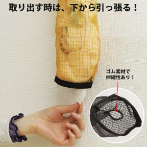 ビニール袋収納 レジ袋ストッカー 吊り下げる収...の詳細画像5
