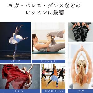 ヨガソックス グリップ付き 指あり 指先なし ...の詳細画像2