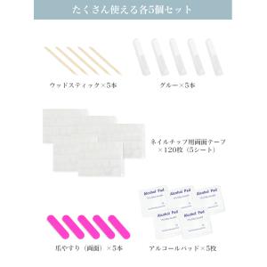 ネイル用両面テープ ネイルグルー 5個セット ...の詳細画像4