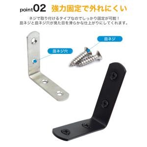 棚受け 金具 65mm L字 ブラケット DI...の詳細画像3