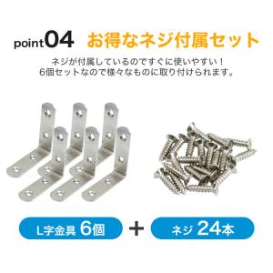 棚受け 金具 65mm L字 ブラケット DI...の詳細画像5