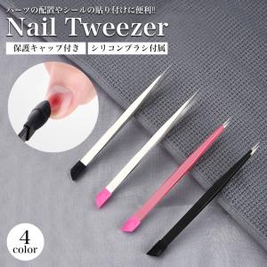 ネイルツイーザー ピンセット キャップ付き 極...の詳細画像1