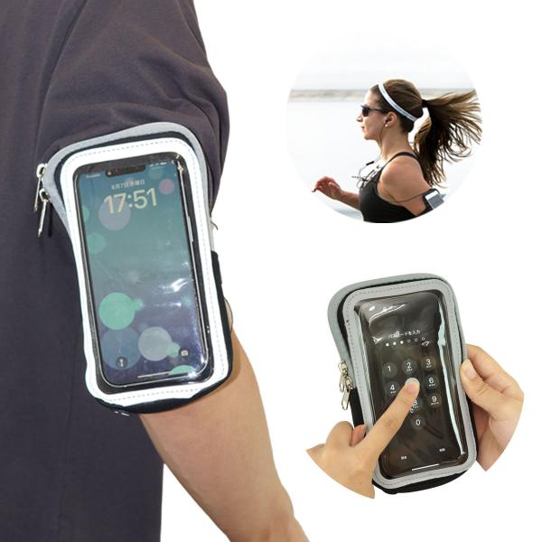 スポーツ用アームポーチ ランニングスマホポーチ タッチスクリーン 顔認証 スマホ対応ポーチ 両開きフ...