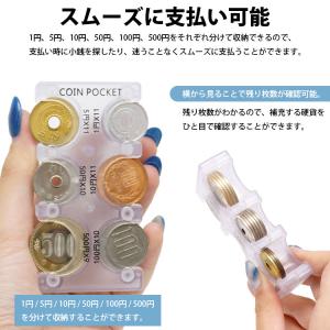 コインケース 小銭入れ コインホルダー 仕分け...の詳細画像3