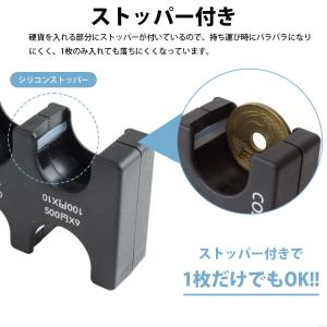 コインケース 小銭入れ コインホルダー 仕分け...の詳細画像4
