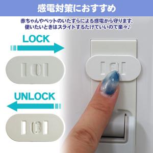 10個セット コンセントカバー ホコリ スライ...の詳細画像4