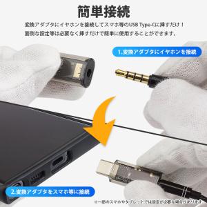 USB Type-C イヤホンジャック 3.5...の詳細画像3