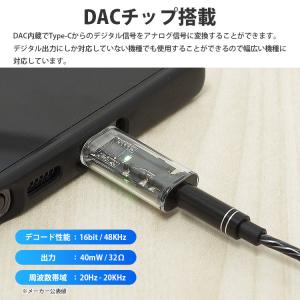 USB Type-C イヤホンジャック 3.5...の詳細画像4