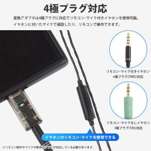 USB Type-C イヤホンジャック 3.5...の詳細画像5