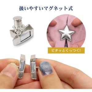 2セット 星 スター シルバー カーテン 隙間...の詳細画像4