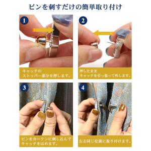 2セット 星 スター シルバー カーテン 隙間...の詳細画像5