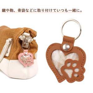 遺毛ケース ペットキーホルダー メモリアルグッ...の詳細画像3